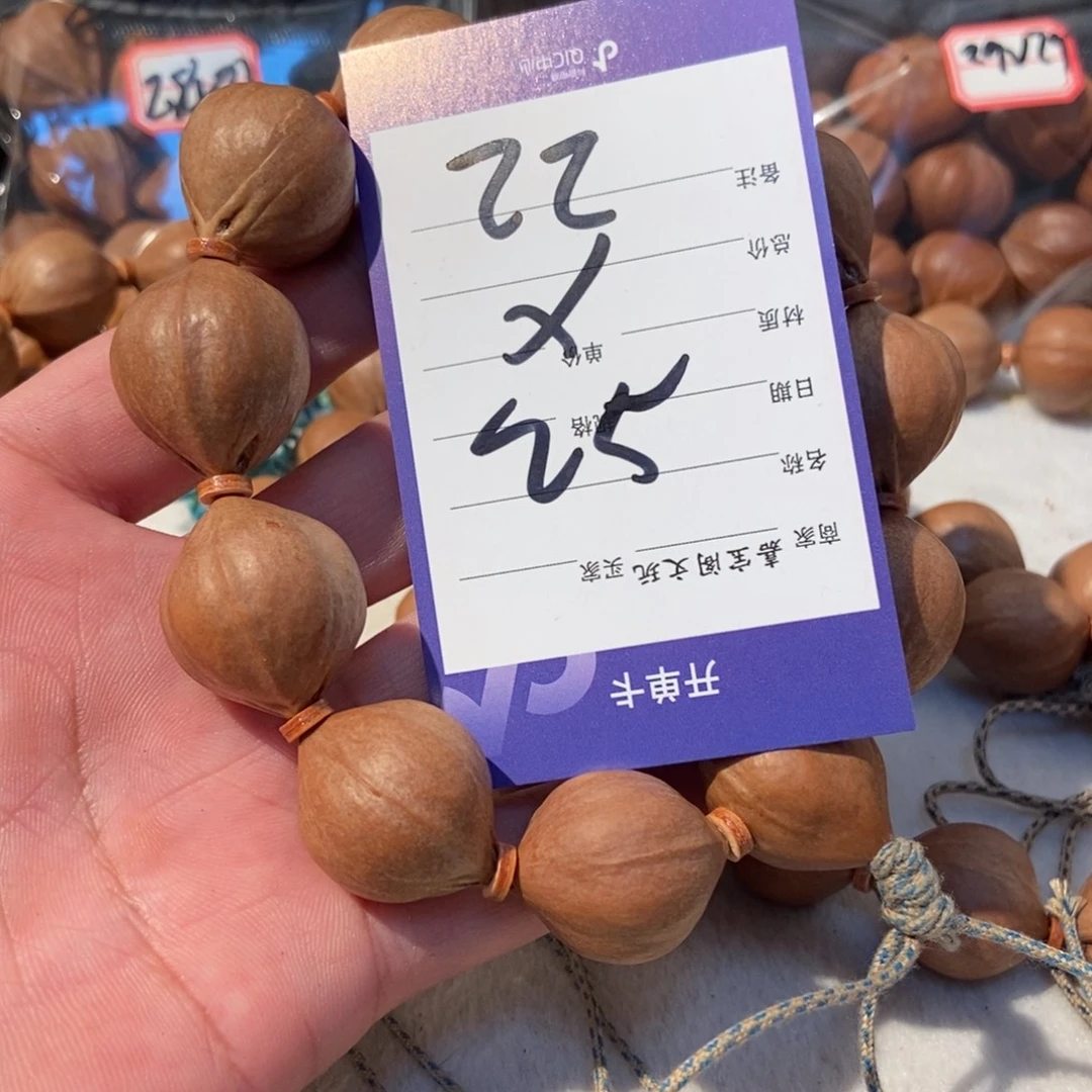 橄榄核吊坠橄榄橄榄