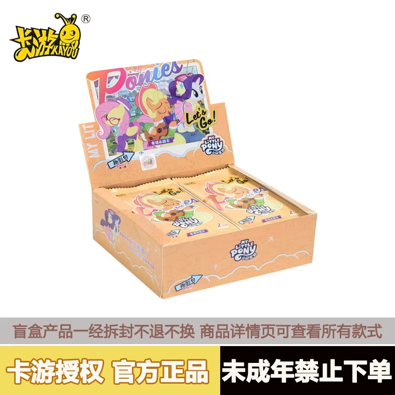 卡游【卡位战神】小马宝莉友谊永恒趣影第4弹收藏卡牌盲盒拆卡