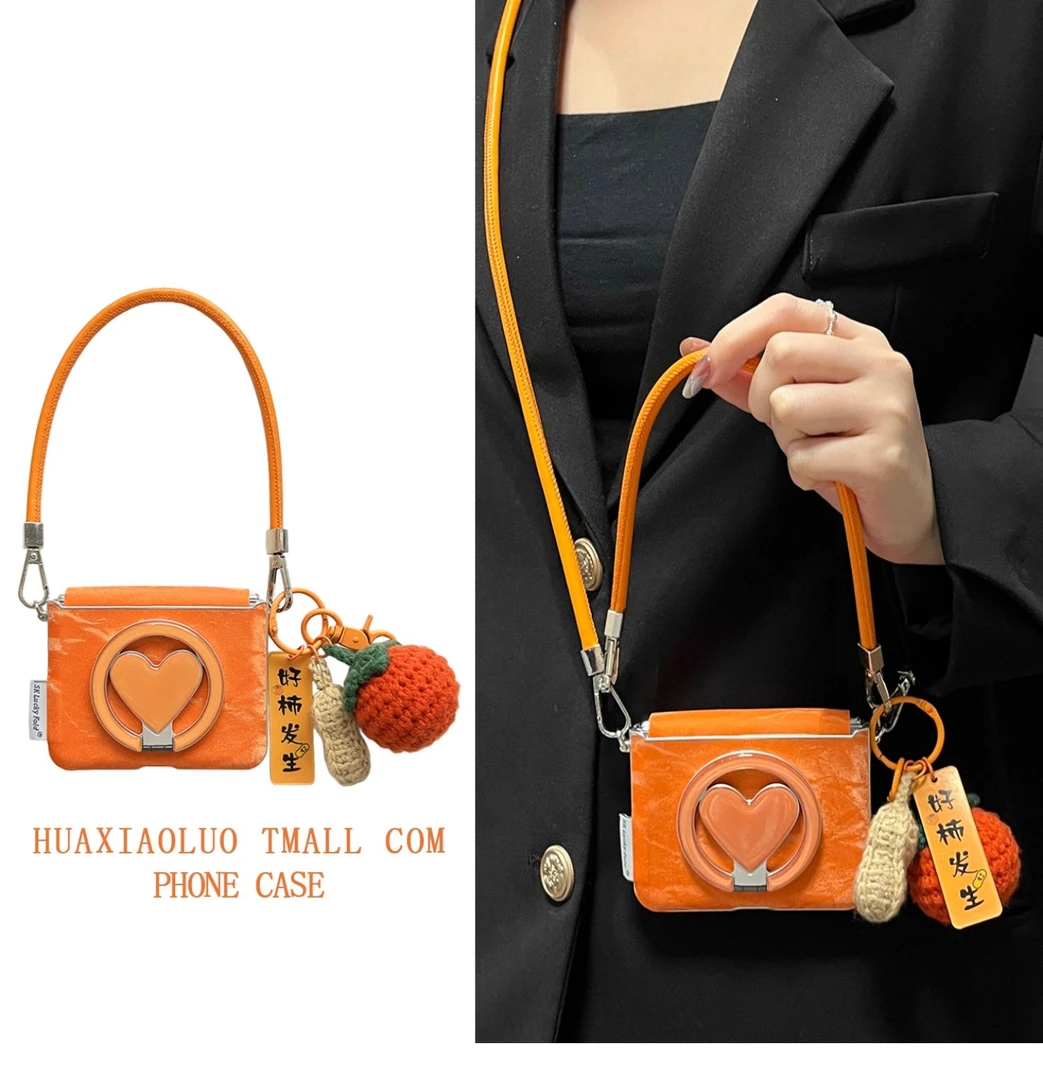 好柿发生爱心磁吸支架适用华为purax手机壳pocket2橙色丝绒小米2