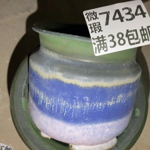 罐7434 微瑕38包邮景德镇陶瓷