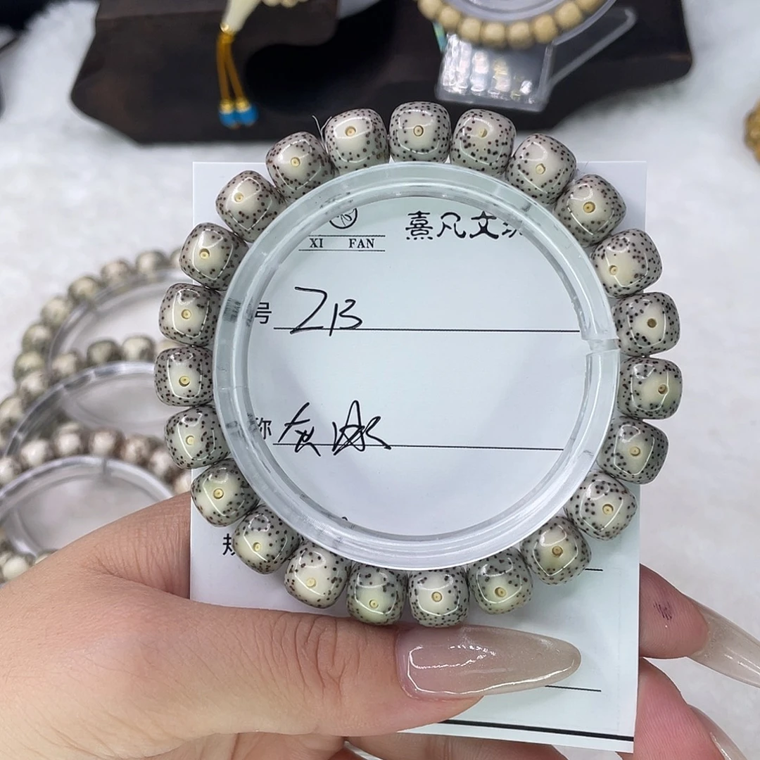 手串星月菩提13大眼