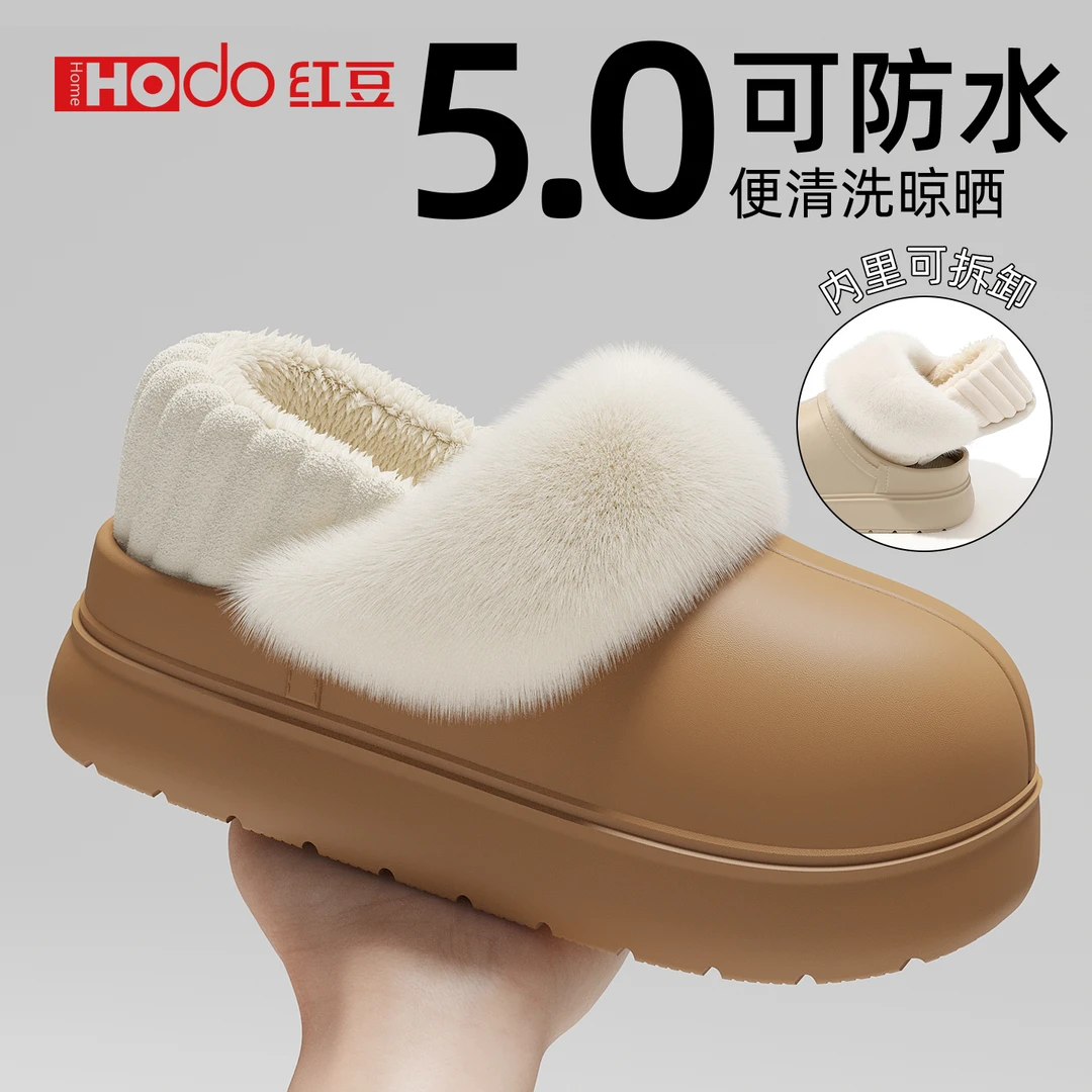 红豆厚底增高棉拖鞋女款冬季外穿2025新款爆款时尚防滑可拆洗棉鞋