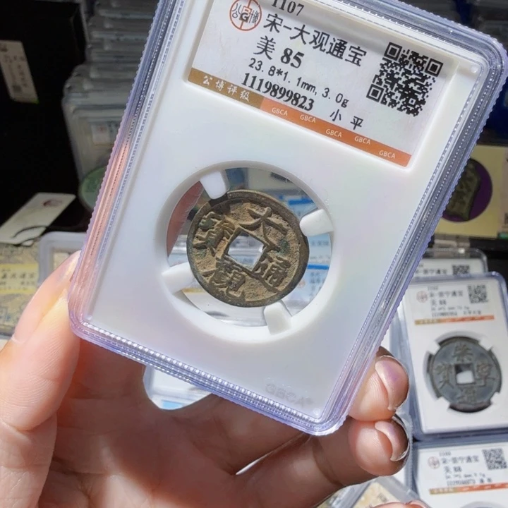 铜As历朝历代……9823