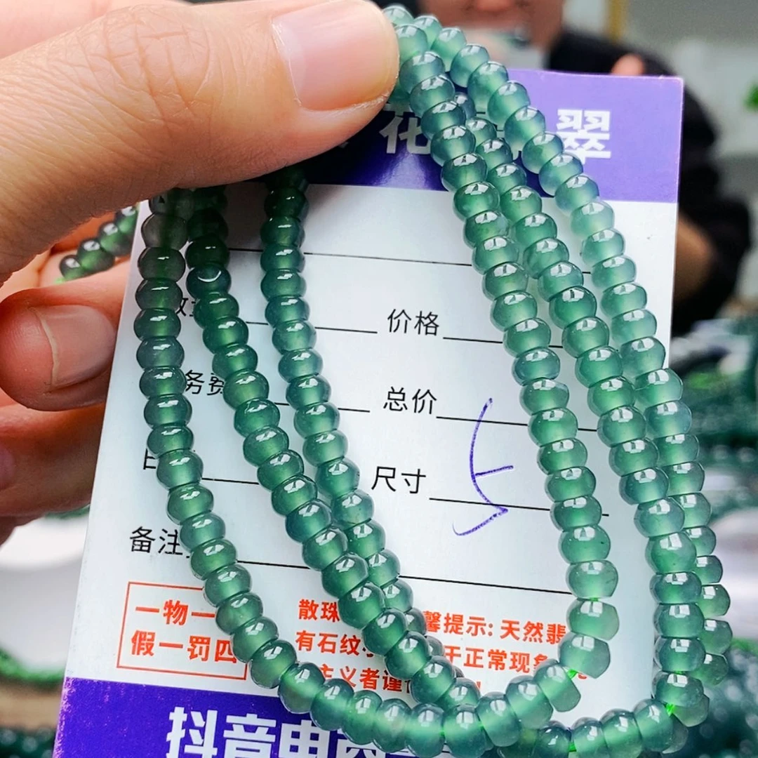 【闪购商品】未镶嵌手链翡翠