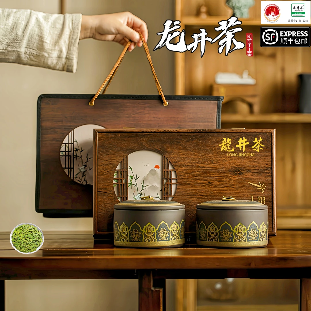 正宗明前龙井绿茶头采茶叶高档礼盒装过年过节送人送礼（紫砂经典）