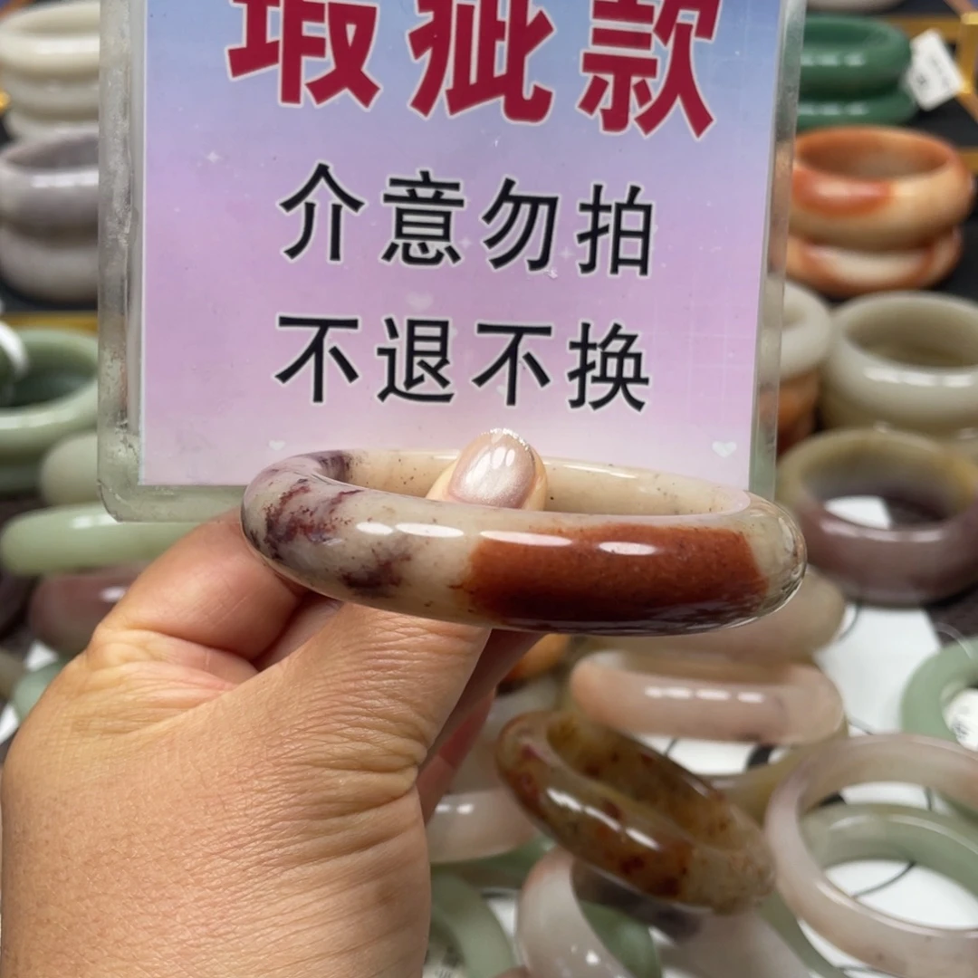 禧****石英质玉未镶嵌手镯