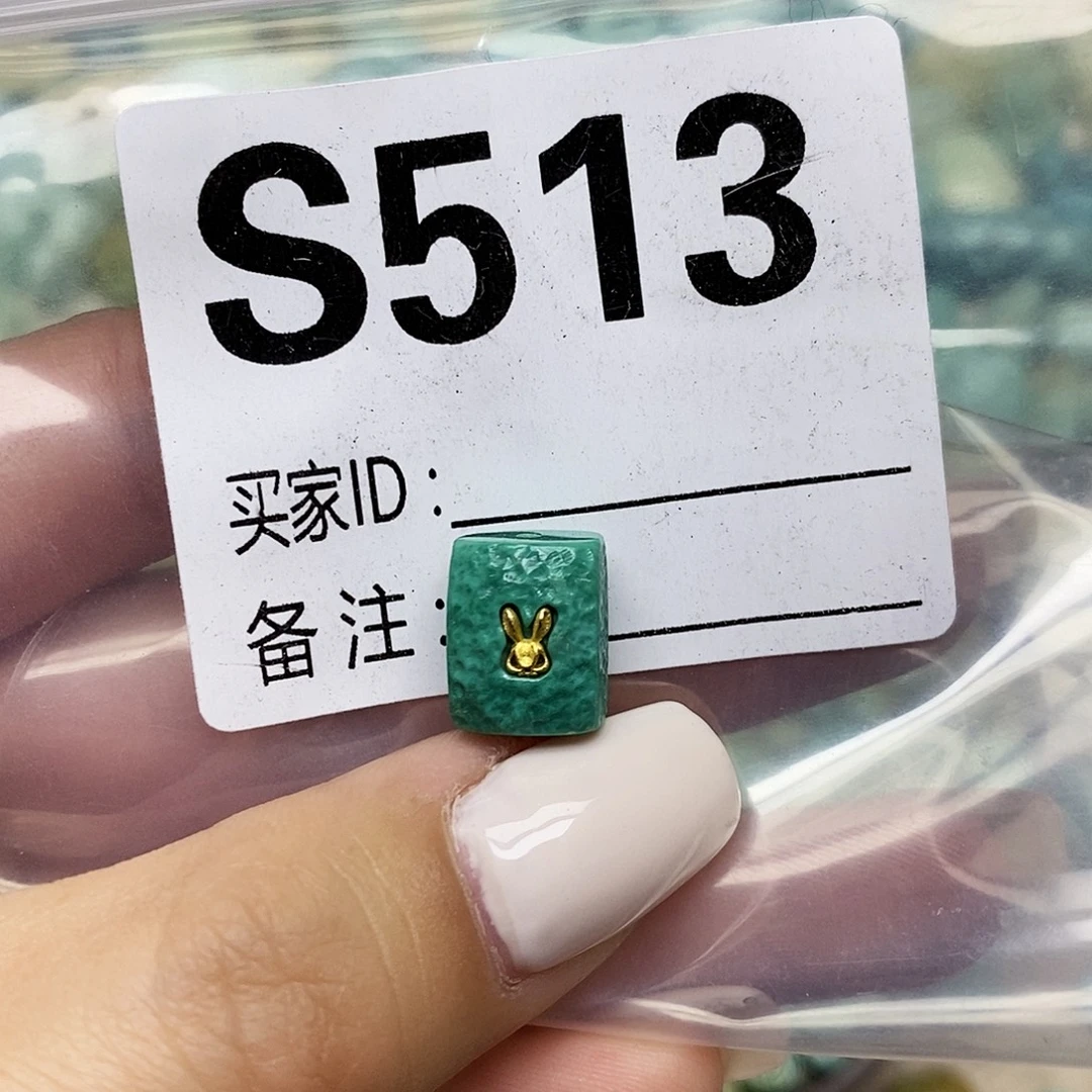 绿松石未镶嵌配饰