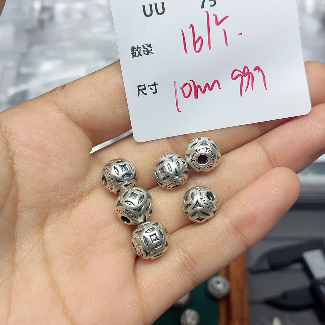 足银UU75。 yigyig