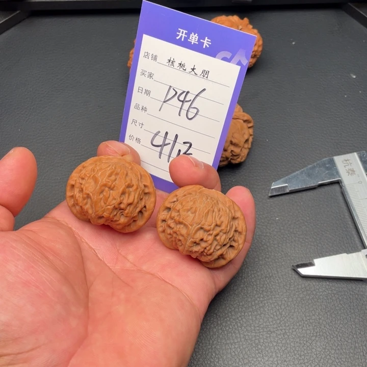 核桃宫灯41尺寸