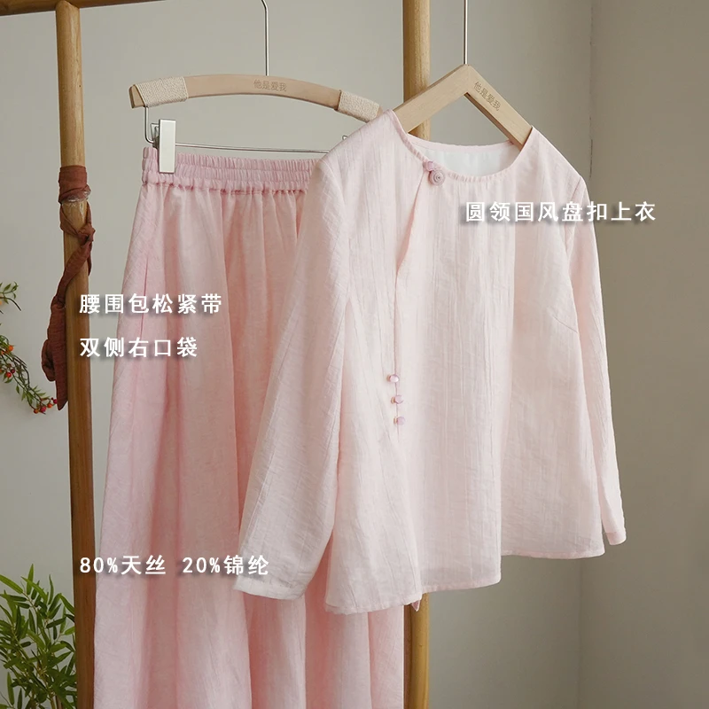 4278《胭脂泪》原创时尚休闲长袖衬衫复古宽松温柔日常裙套装