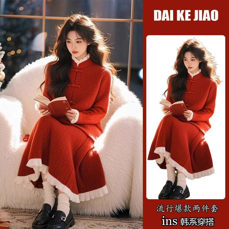 冬季新款穿搭女2025过年洋气设计感盘扣上衣高腰半身裙两件套装