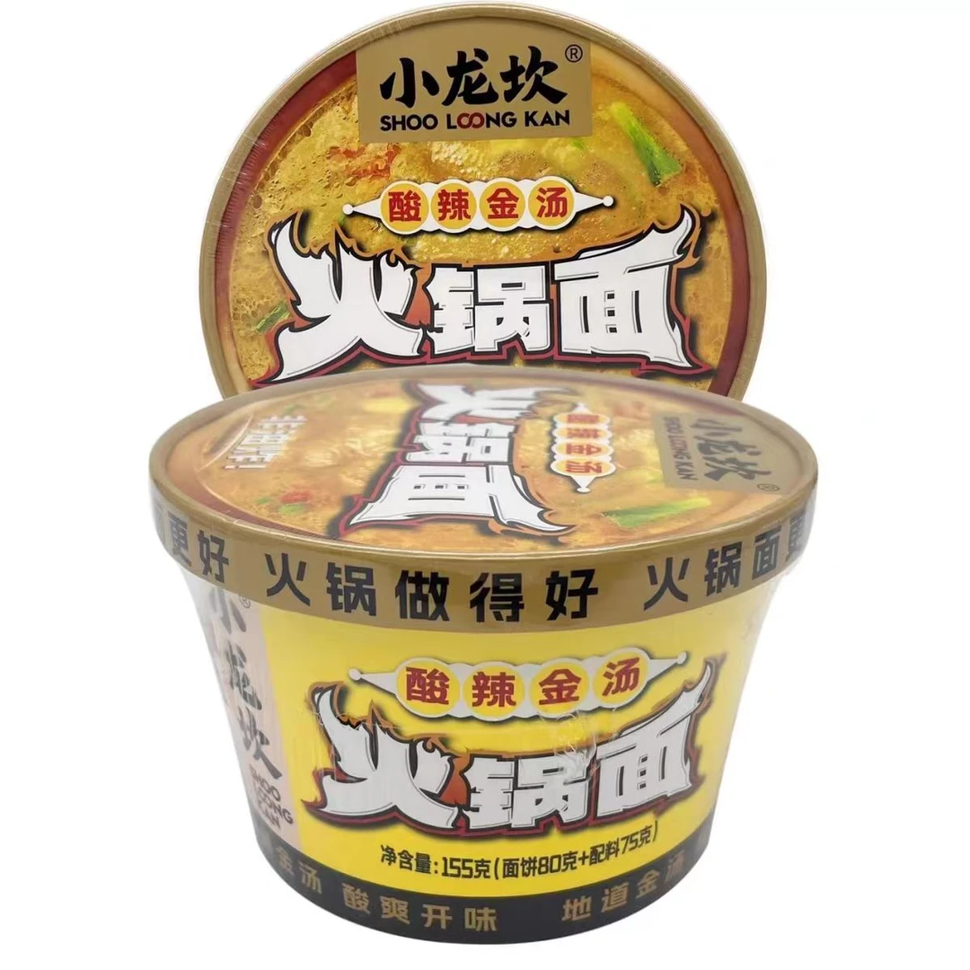 【小龙坎】火锅面混发4桶（25年9月21日到期）