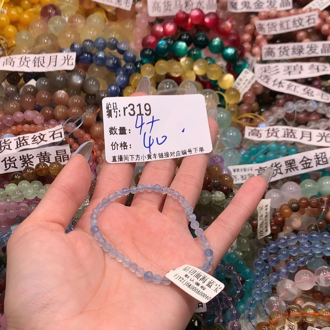 未镶嵌手串水晶319@……