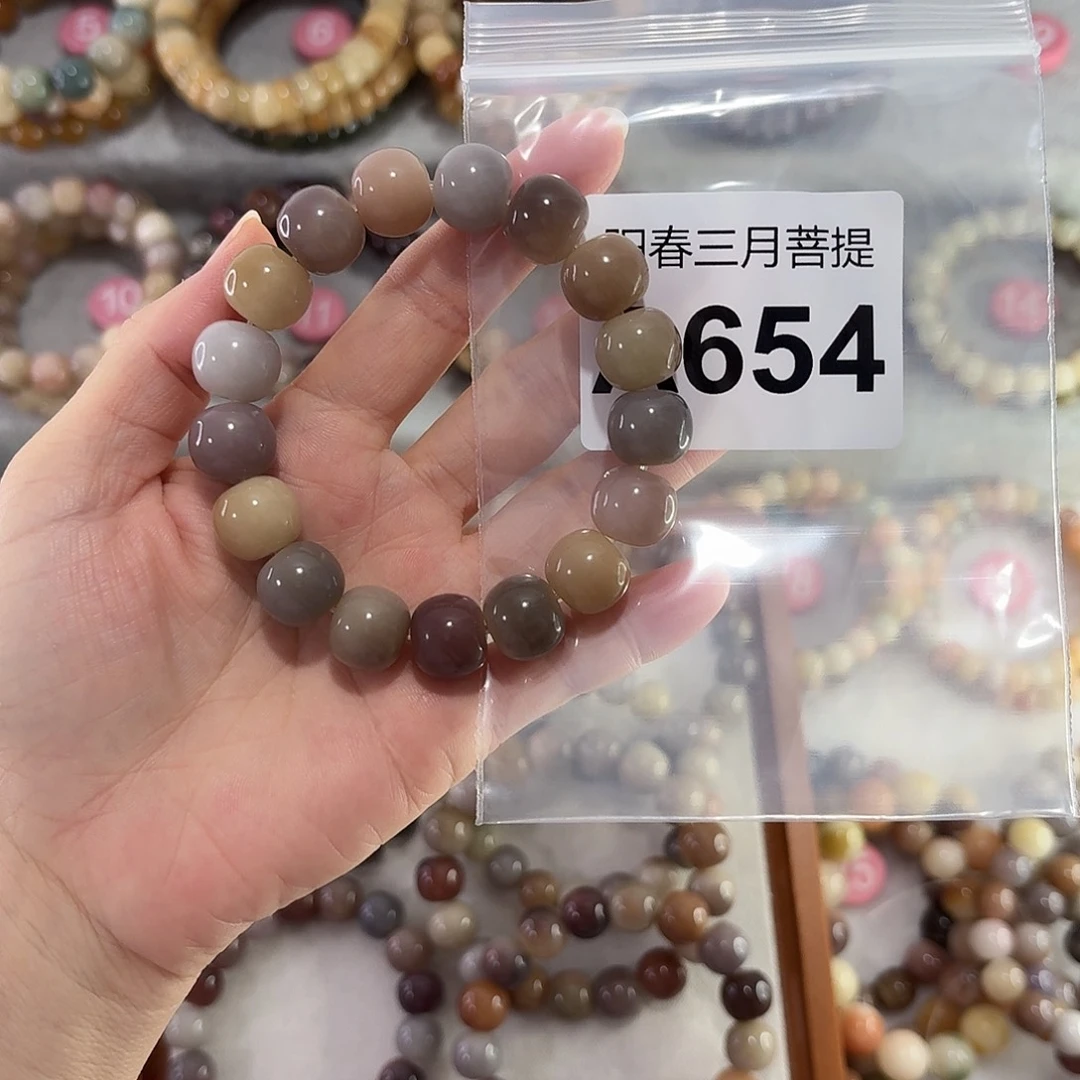 H***蓓吊坠菩提根/象牙果