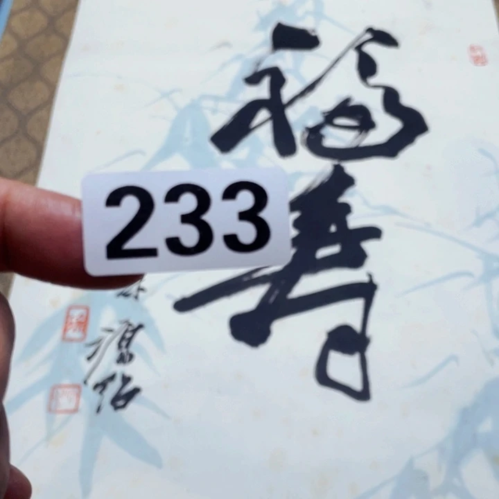快***乐带灯款神清气爽神清气爽