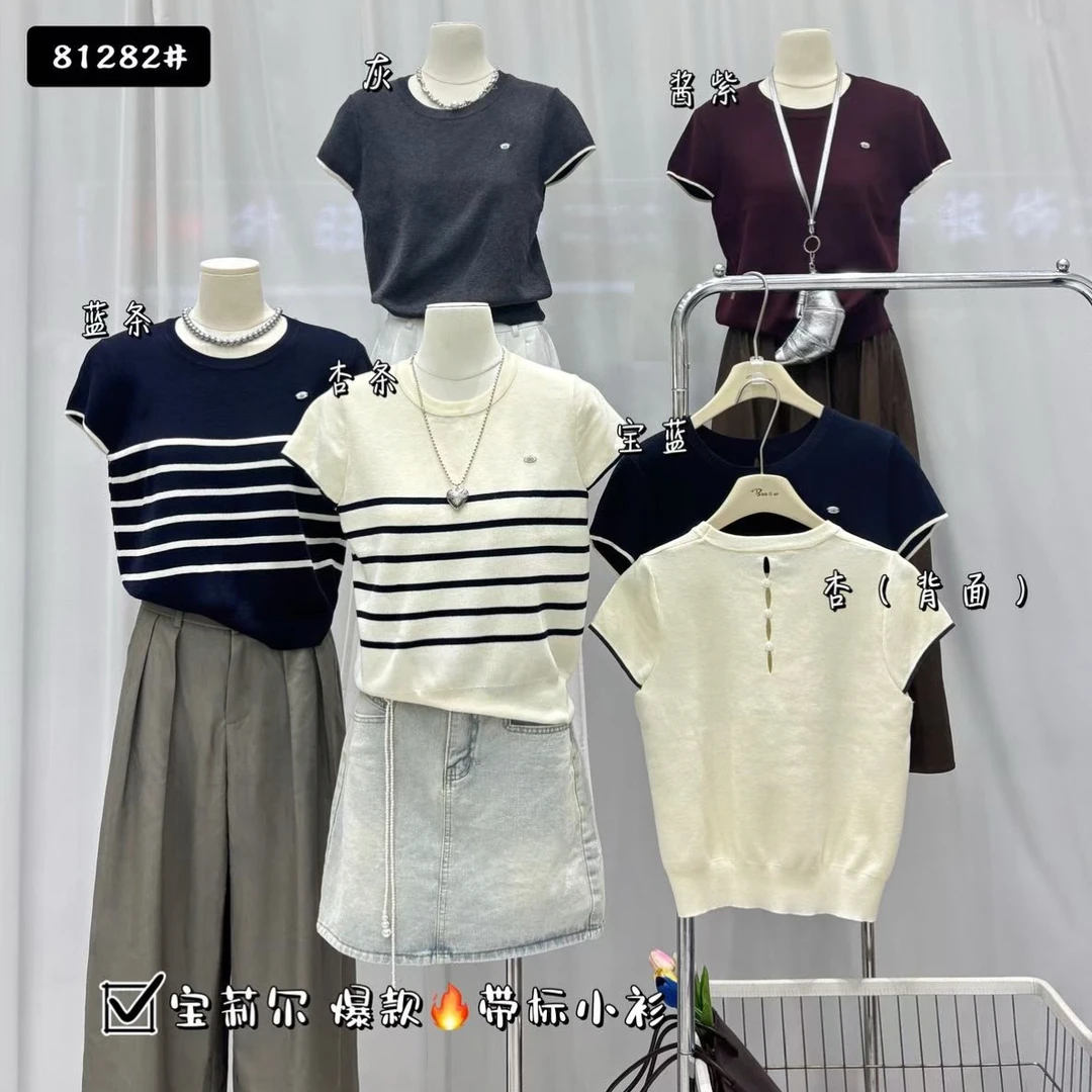 宜美多家 时尚百搭撞色细羊毛短袖上衣81282