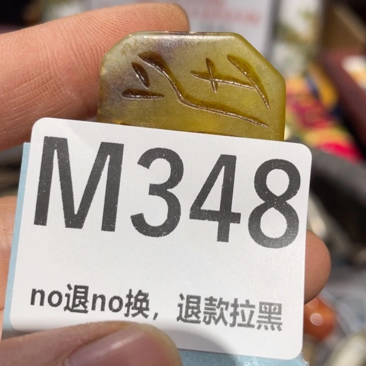 朱***。瓷片二表姐直播火爆热卖