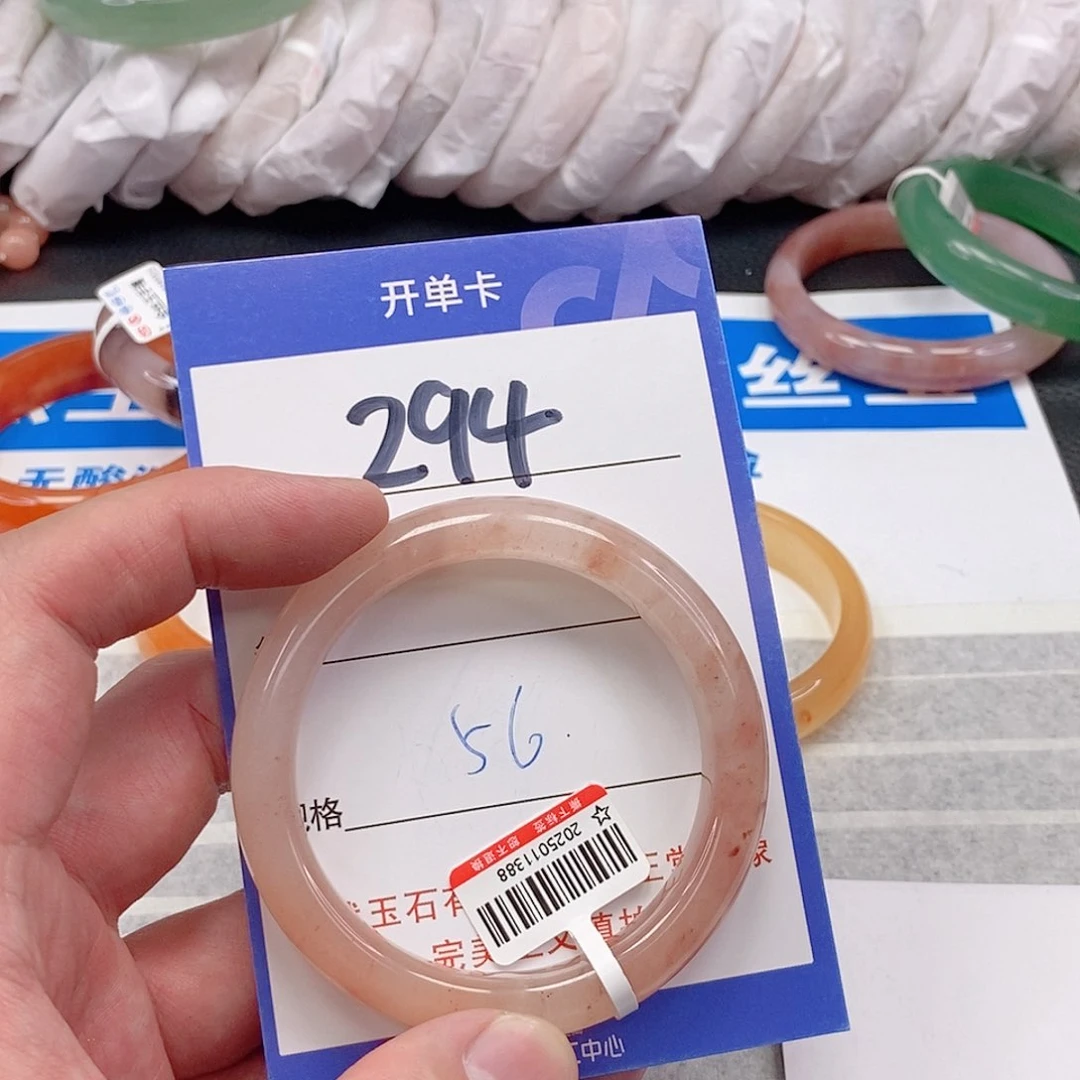 未镶嵌手镯石英质玉（金丝玉）