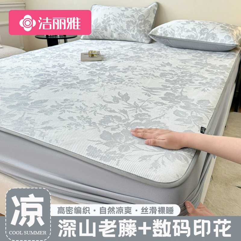 洁丽雅凉感冰藤席冰丝凉席床笠2025新款夏天可机洗空调软席子草席