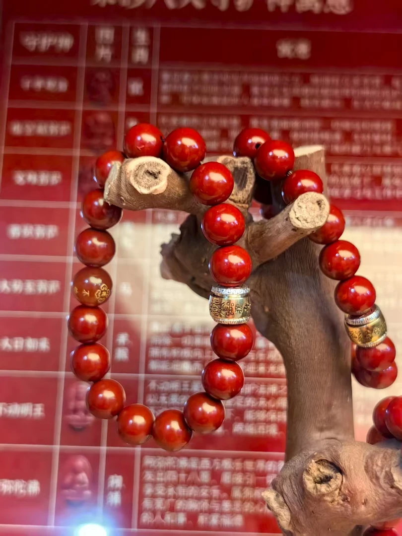 含辰砂工艺品天然辰砂朱砂十二生肖本命佛本命年护身转运珠