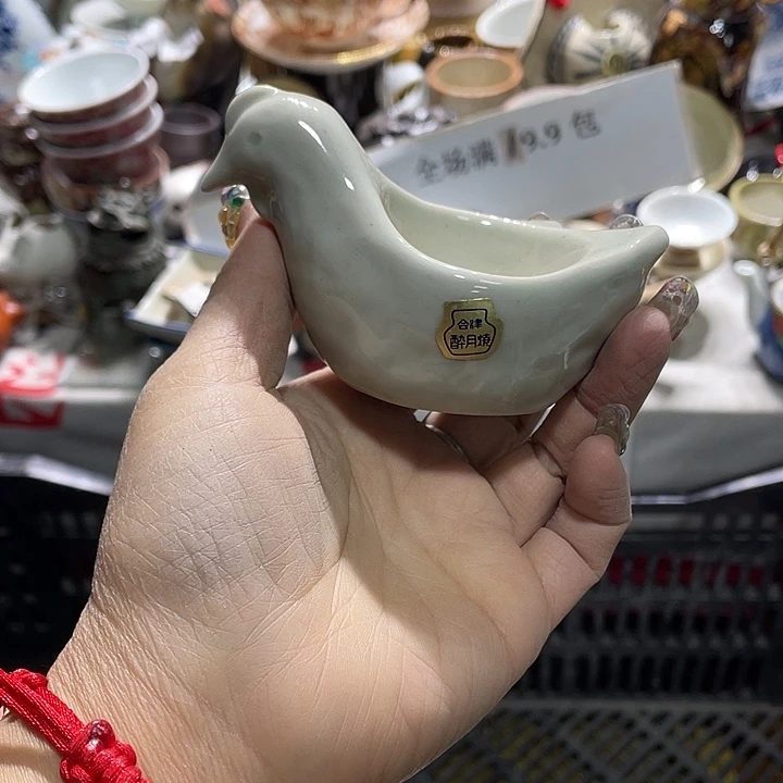 瓷片19.9包邮新疆西藏不发货