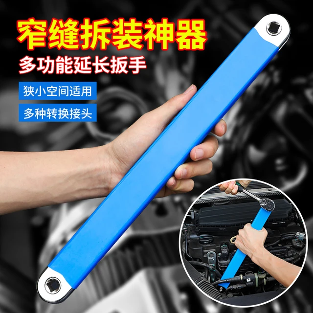多功能棘轮延长万能通用扳手联动快速车家两用套二合一修车工具