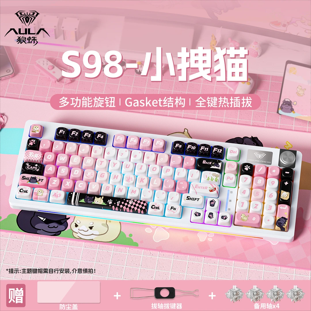 狼蛛有线机械键盘【小拽猫】可爱主题键盘鼠标套装游戏电竞办公通用