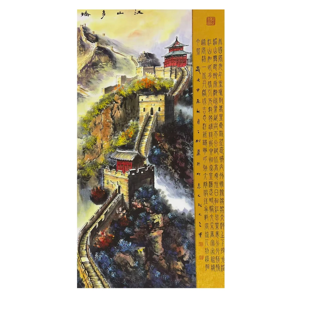 中国画都/丁松杰/甄选国画系列/绘画作品E682