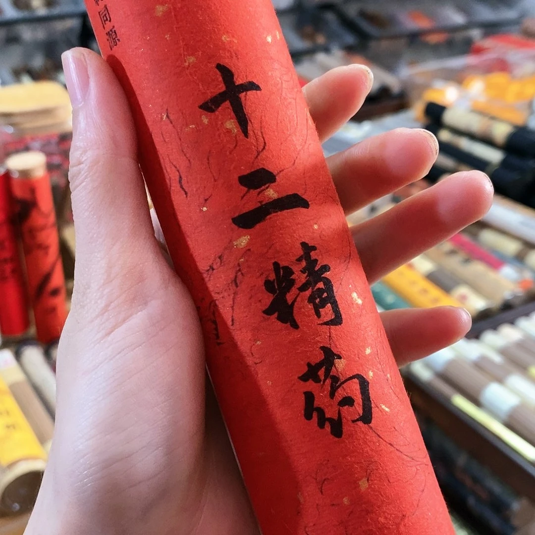 娜娜香舍专属闪购链接