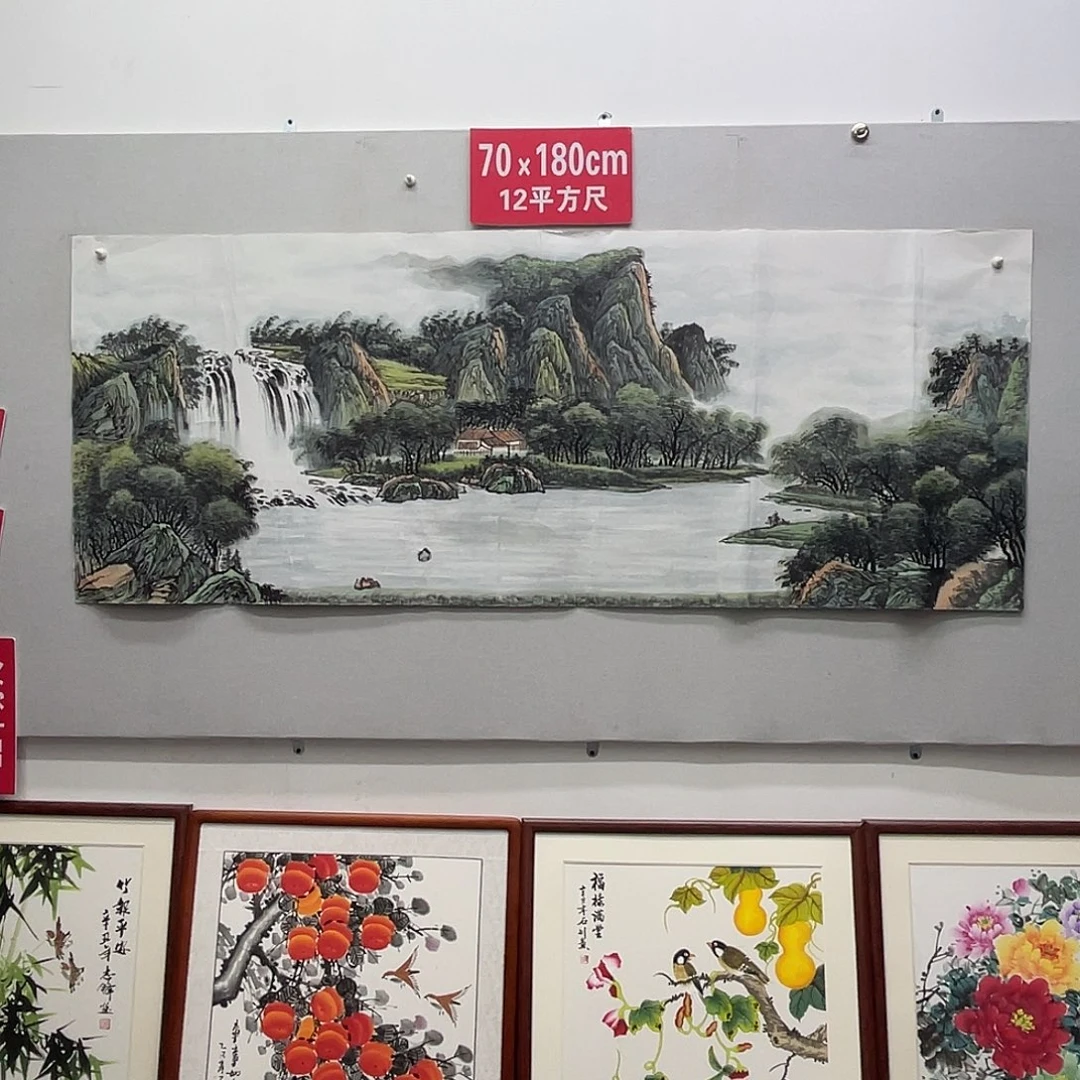国画山水画作品欣赏190