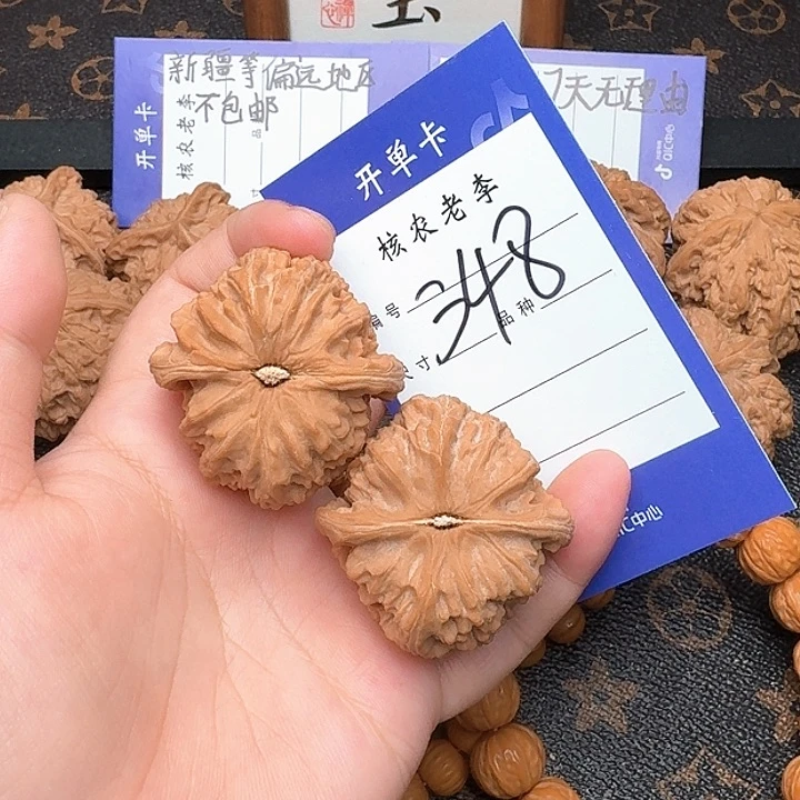 文玩核桃把件c*w三角白40尺