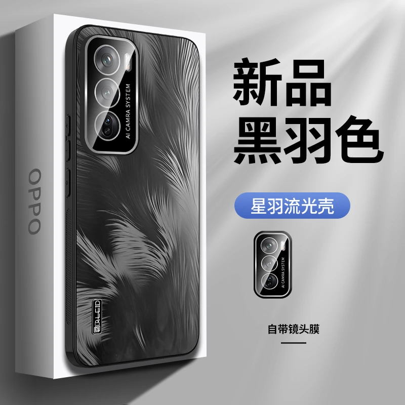 OPPOReno12/Pro手机壳星羽流光自带镜头膜全包防摔不沾指纹适用