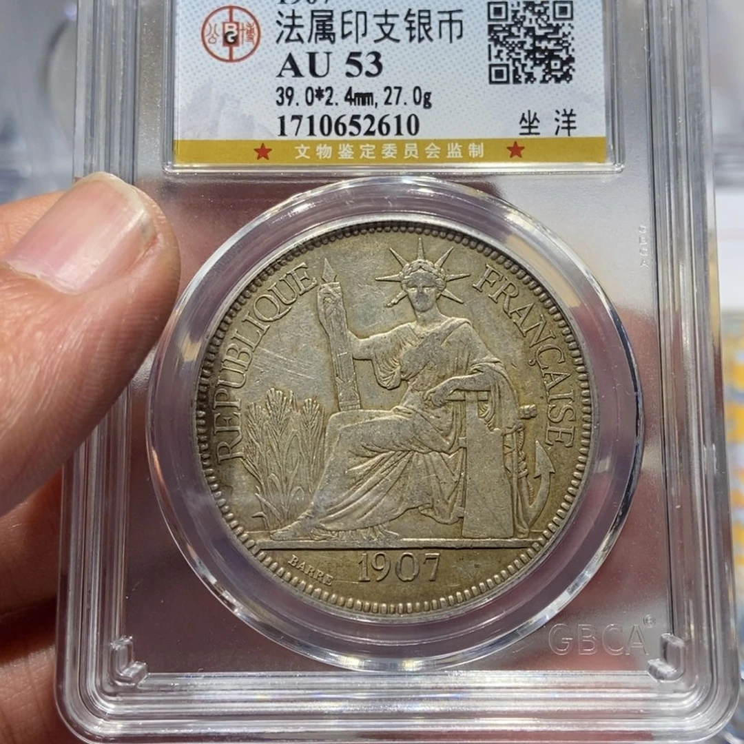 银雾**逝坐洋银币/国福泉信/52610