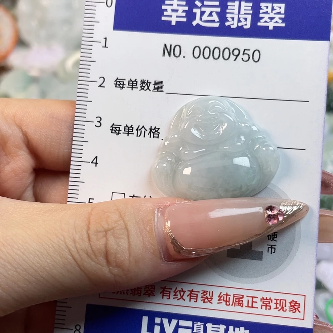 翡翠未镶嵌颈饰hhh
