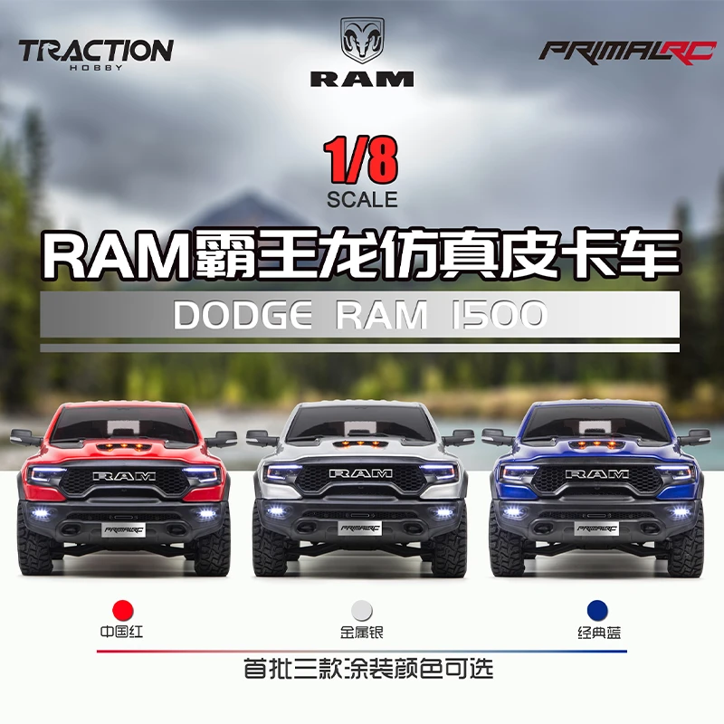 KM雷神道奇霸王龙RAM 1500仿真1/8遥控电动四驱攀爬车越野车