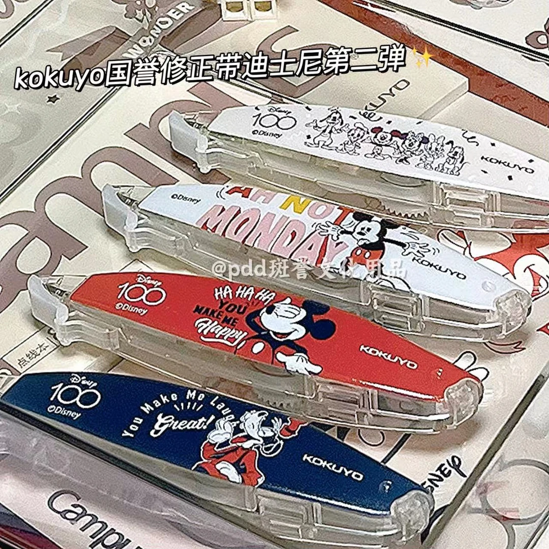 KOKUYO/国誉日系卡通笔型修正带可换芯便携涂改带学生用大容量