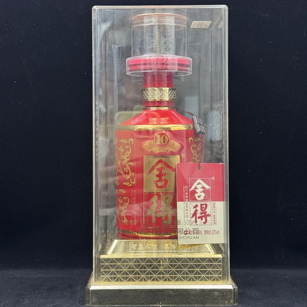 陈年酒  2011年 舍得红色 十年陈酿 500ml 52%