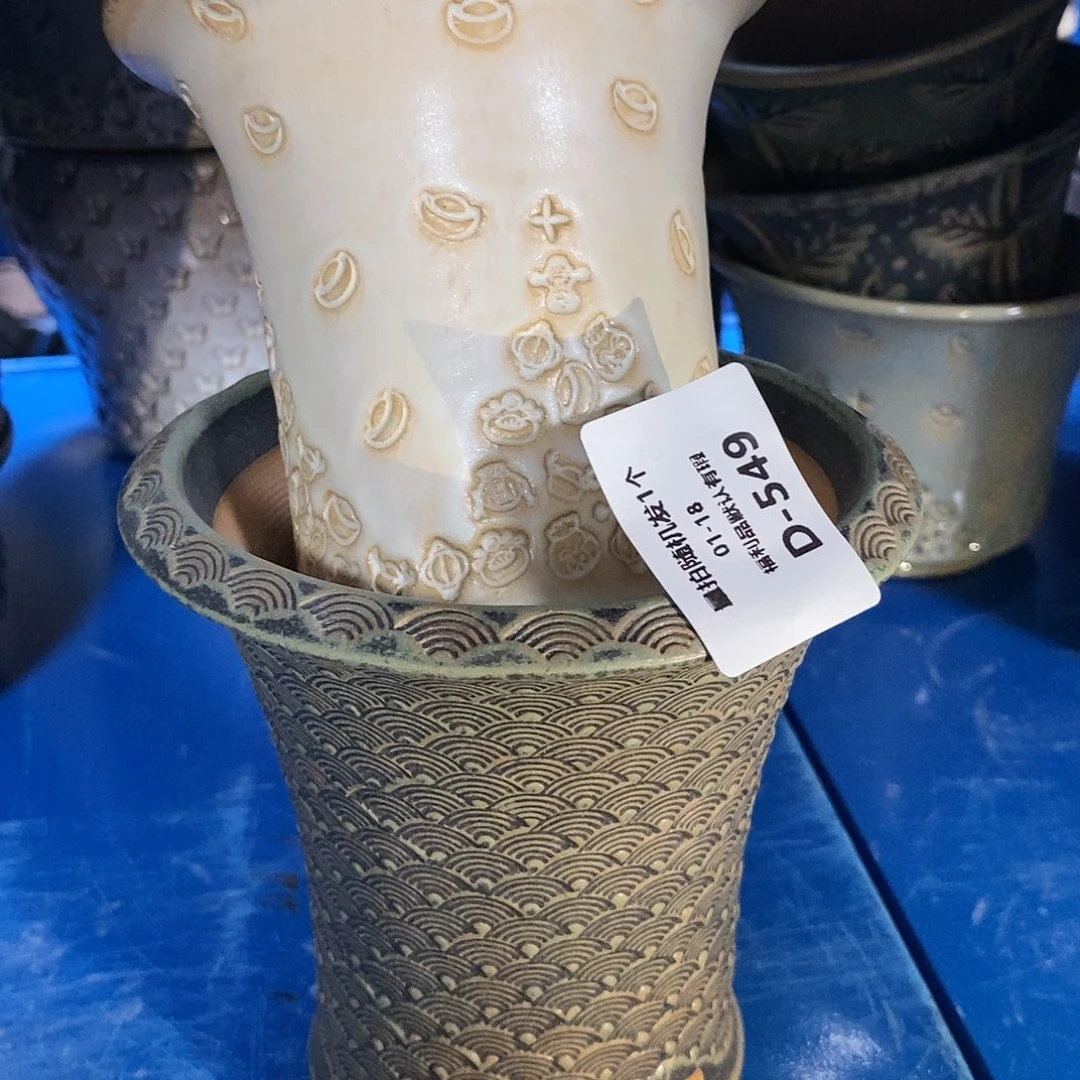 七里烧陶瓷1-18-549口径10