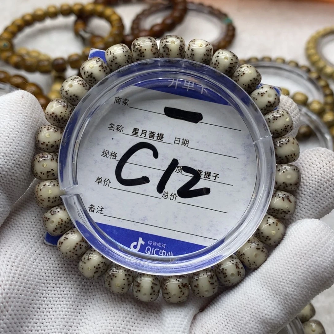 星月菩提吊坠韩*星月11111111