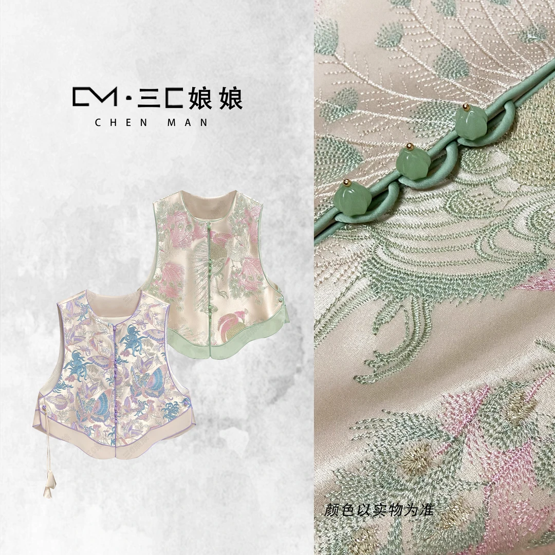 宸嫚三C娘娘3527新中式国风时尚高端气质无袖马夹