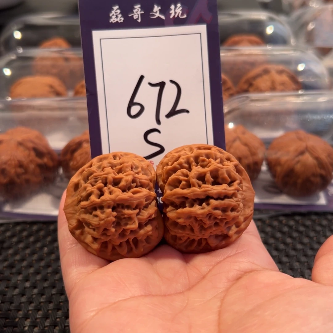 文玩核桃把件672号秦闷尺寸40全品