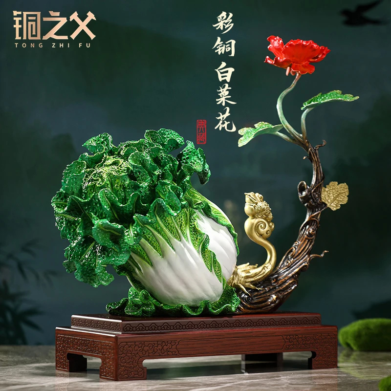 铜之父【白菜花】黄铜工艺品白菜摆件店铺公司前台摆设乔迁开业礼品