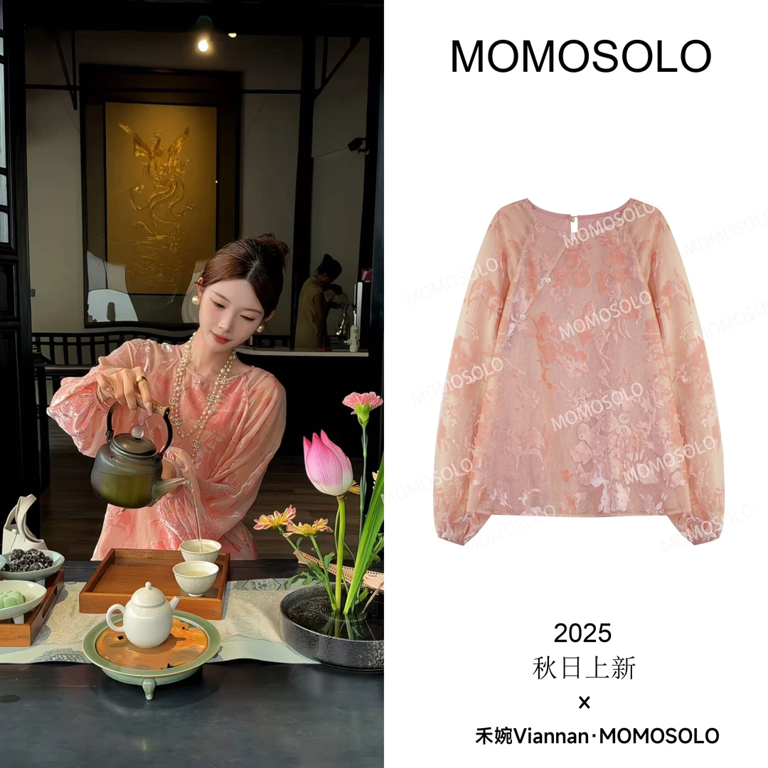 禾婉【粉金浮花】通勤风欧若假日风春季气质MM966