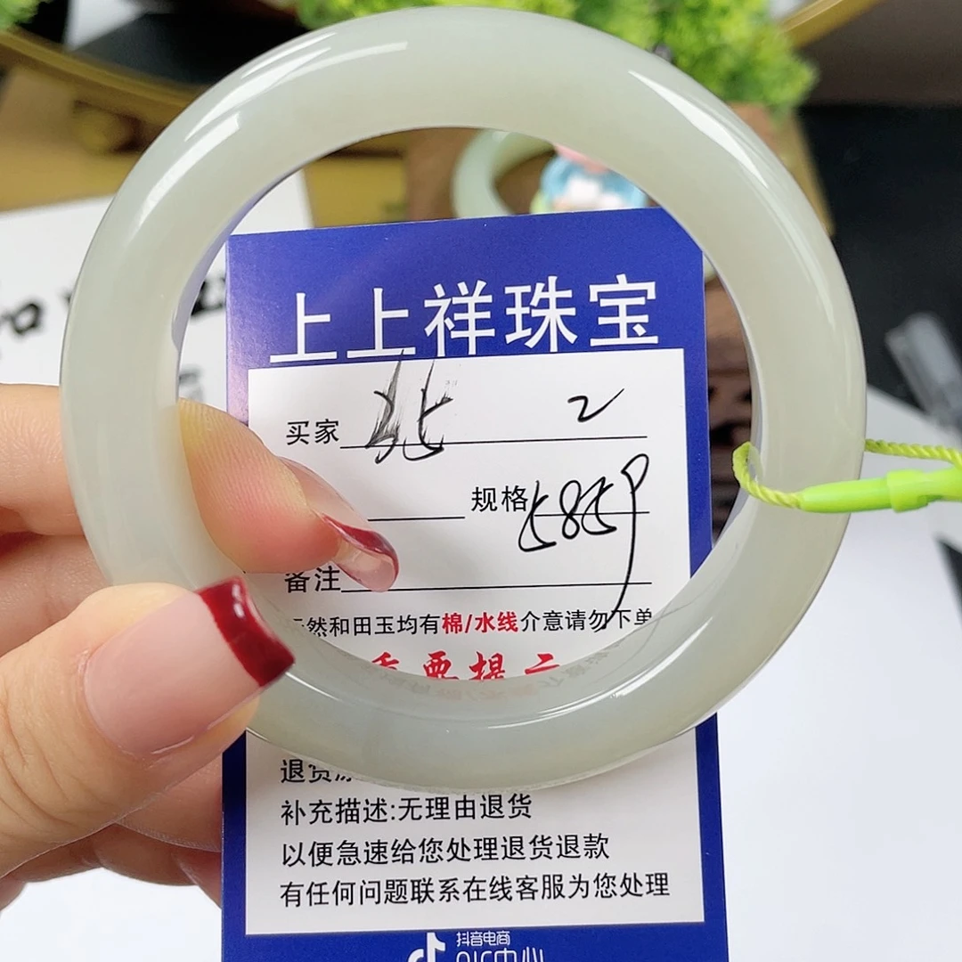 和田玉未镶嵌手镯