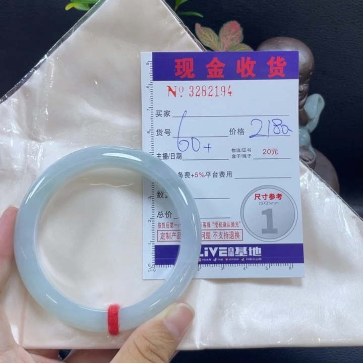 寻***谜翡翠手镯未镶嵌翡翠手镯未镶嵌