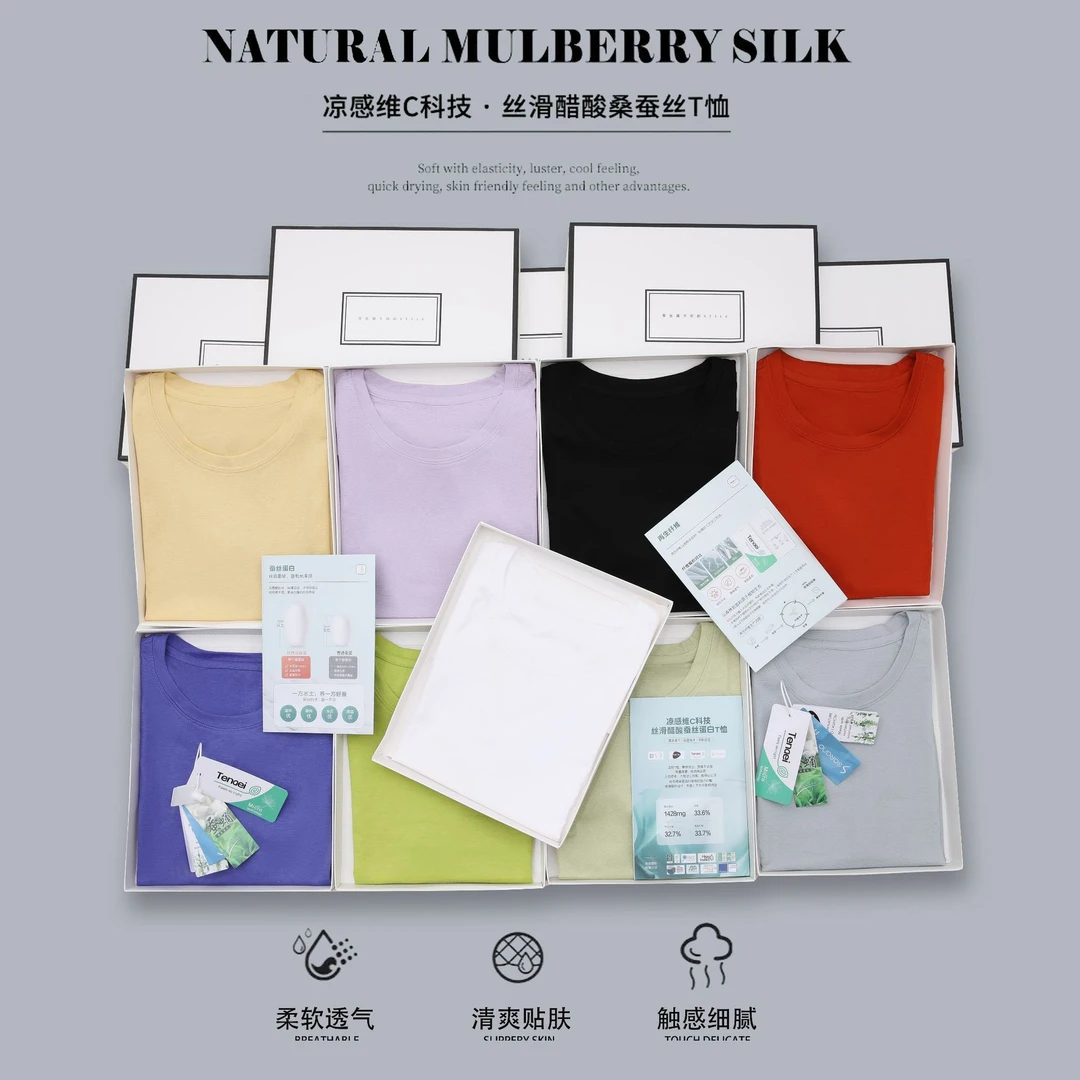 蚕丝短袖T恤女百搭纯色白色丝光棉t恤圆领v领短袖t恤打底衫女
