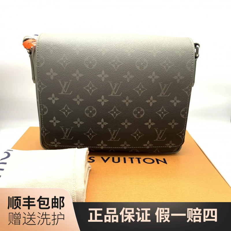 99新 LouisVuitton/路易威登 LV  渐变色翻盖邮差包（小）/10019893