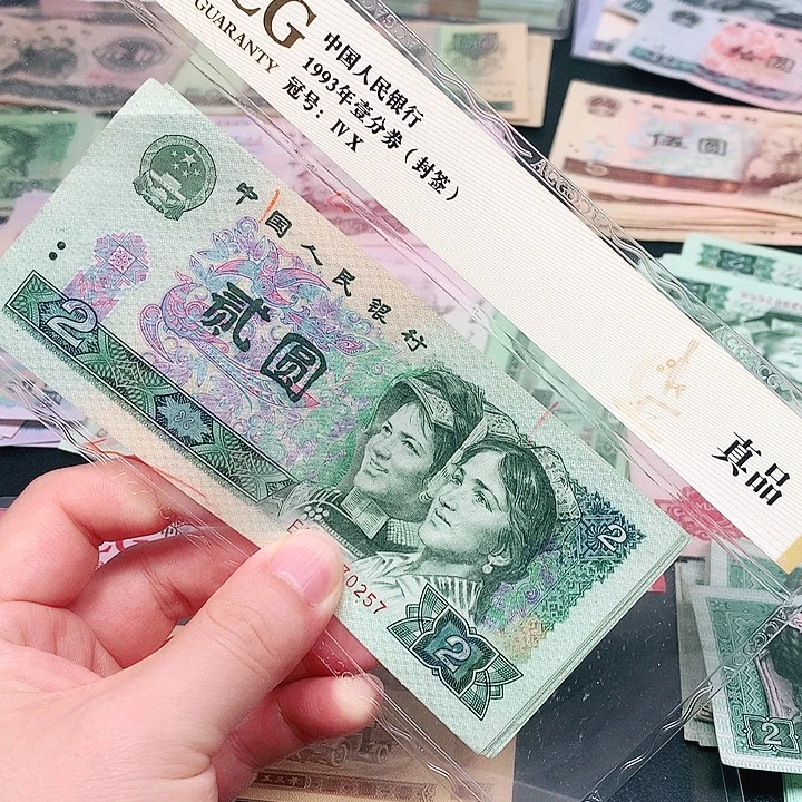 荀臻直播间直板802元5张豹子号