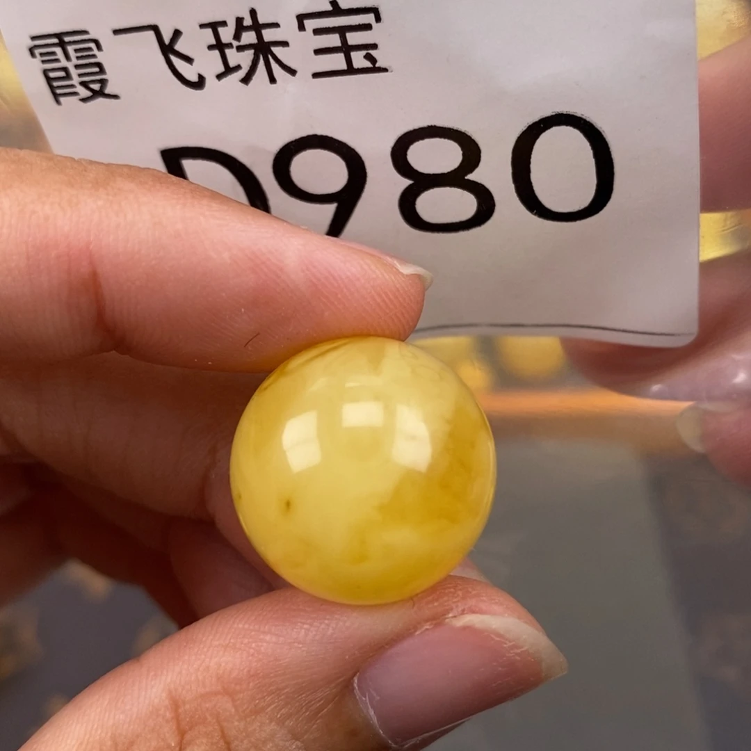 琥珀未镶嵌珠宝奇石18.8