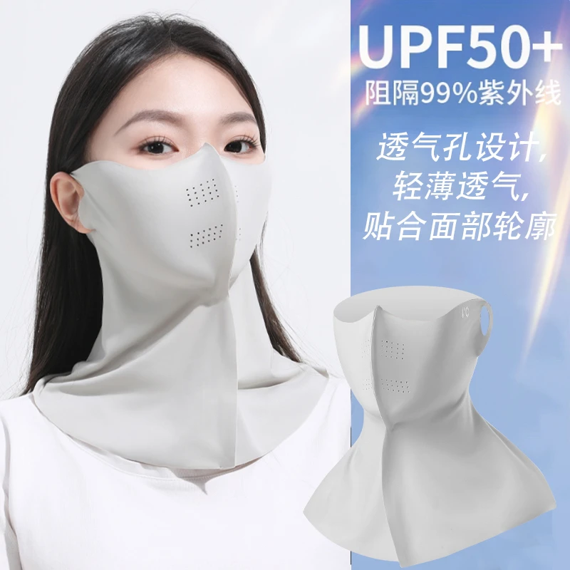3D立体凉感冰丝透气骑车防晒护颈无痕一体防紫外线遮脸面罩女